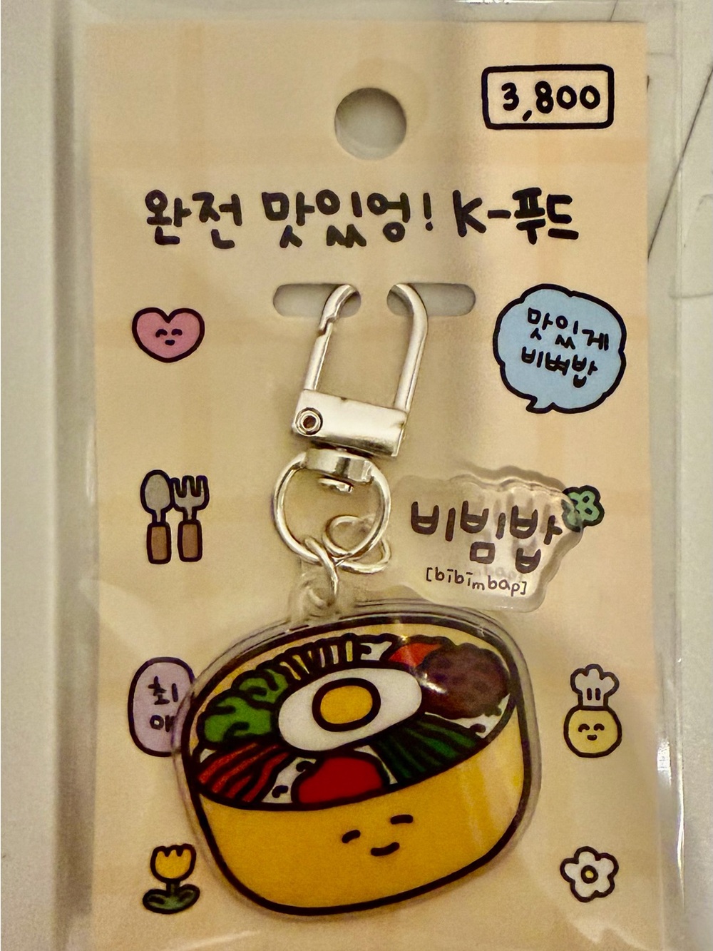 Yellow Bibimbap Phone Charm Keychain with Metal Clip